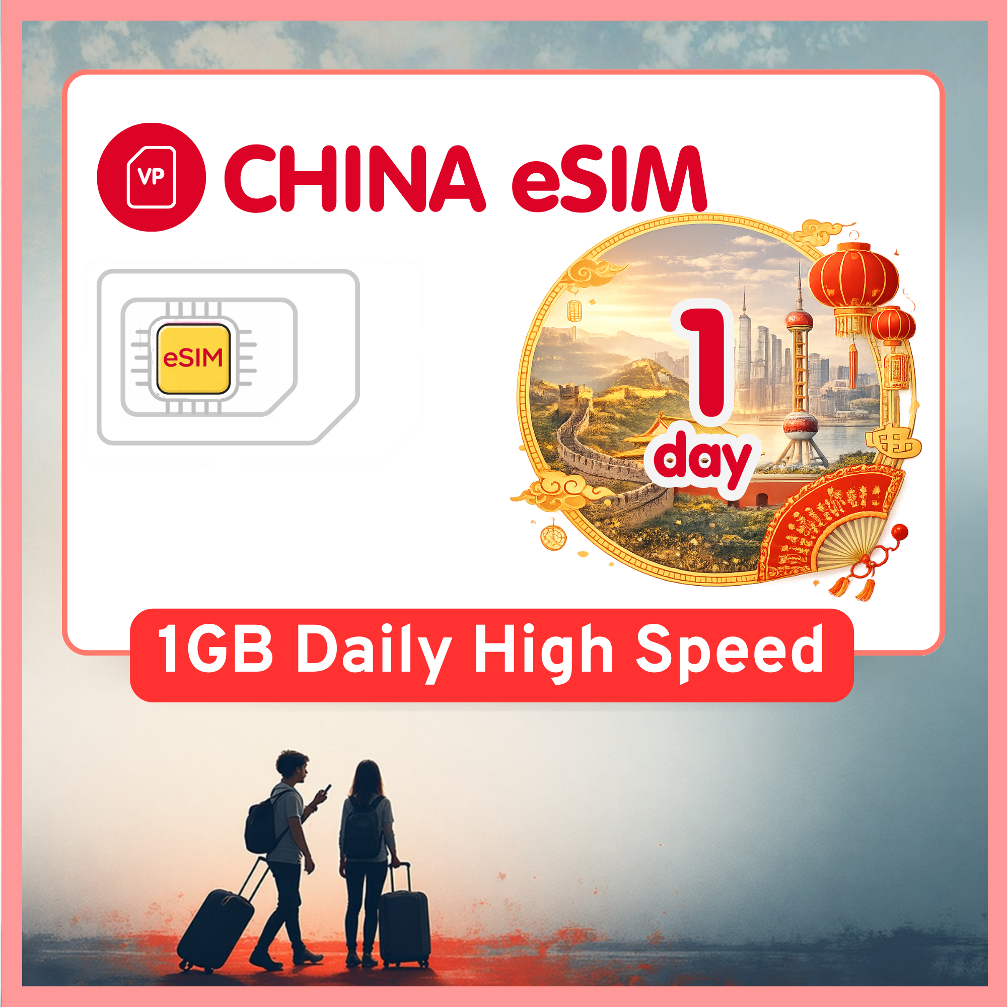 China eSIM Travel SIM - 1GB-3GB Daily High Speed + Unlimited, China Unicom + Telecom network. 1 - 15 Days