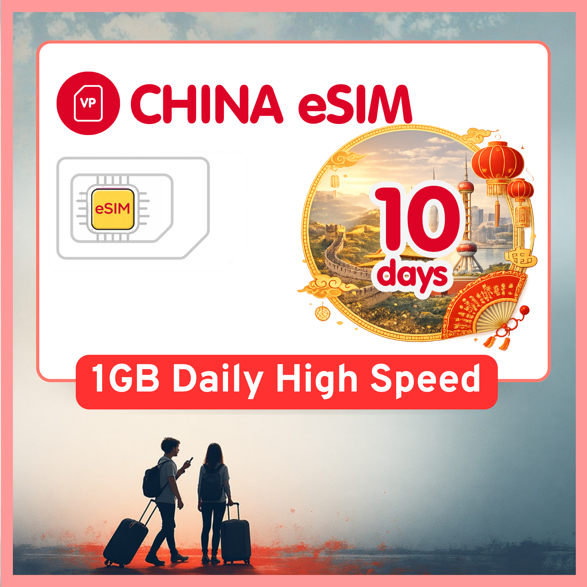 China eSIM Travel SIM - 1GB-3GB Daily High Speed + Unlimited, China Unicom + Telecom network. 1 - 15 Days
