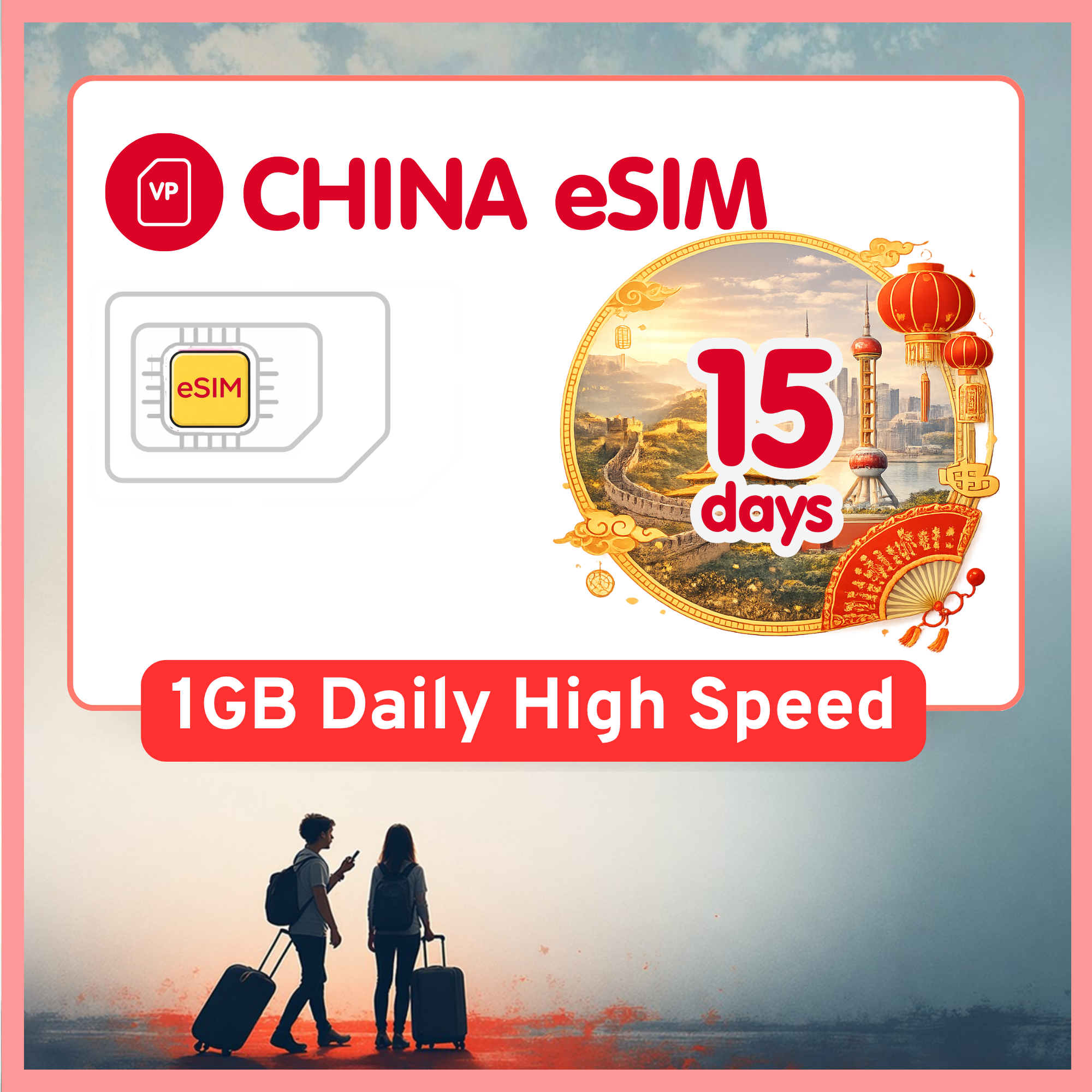 China eSIM Travel SIM - 1GB-3GB Daily High Speed + Unlimited, China Unicom + Telecom network. 1 - 15 Days