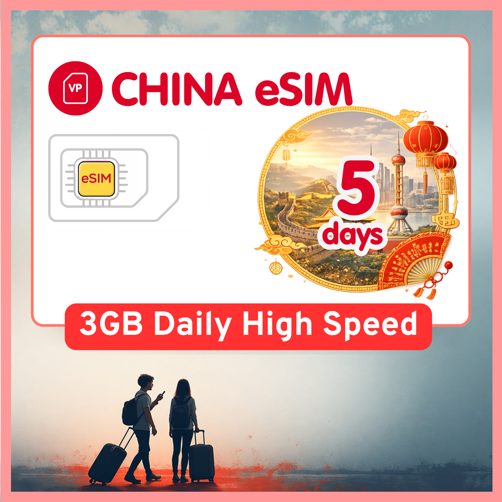 China eSIM Travel SIM - 1GB-3GB Daily High Speed + Unlimited, China Unicom + Telecom network. 1 - 15 Days