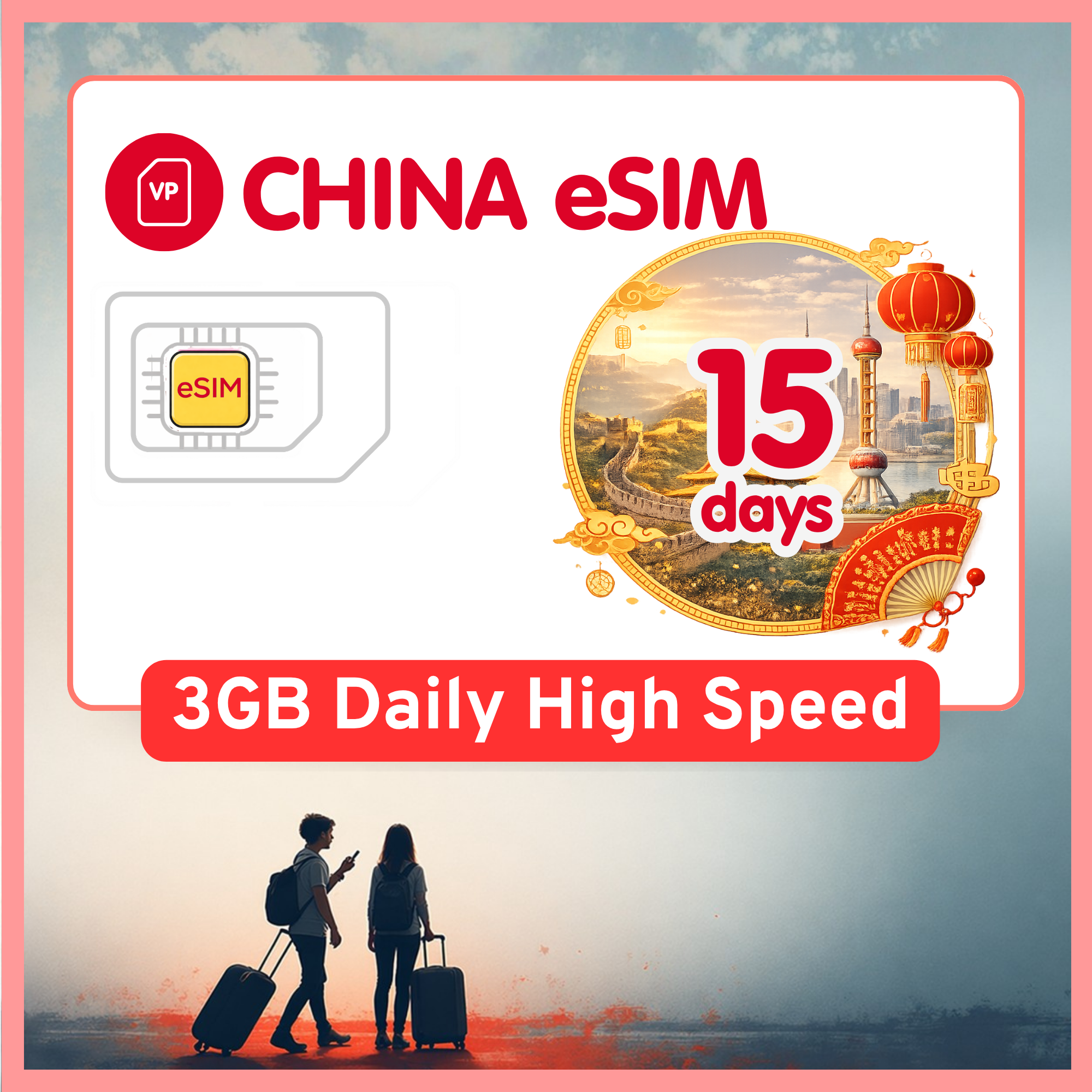 China eSIM Travel SIM - 1GB-3GB Daily High Speed + Unlimited, China Unicom + Telecom network. 1 - 15 Days