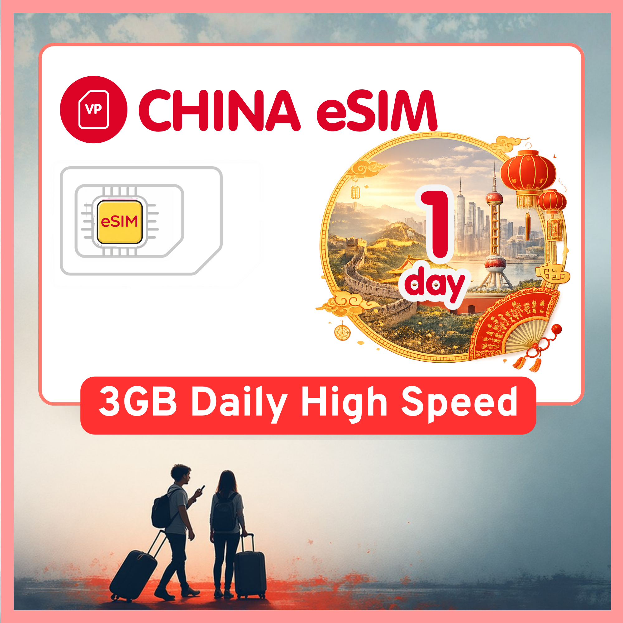 China eSIM Travel SIM - 1GB-3GB Daily High Speed + Unlimited, China Unicom + Telecom network. 1 - 15 Days